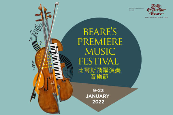 Beare’s Premiere Music Festival 2022 – Janine Jansen: Falling for Stradivari – <em></noscript><img 
 class=