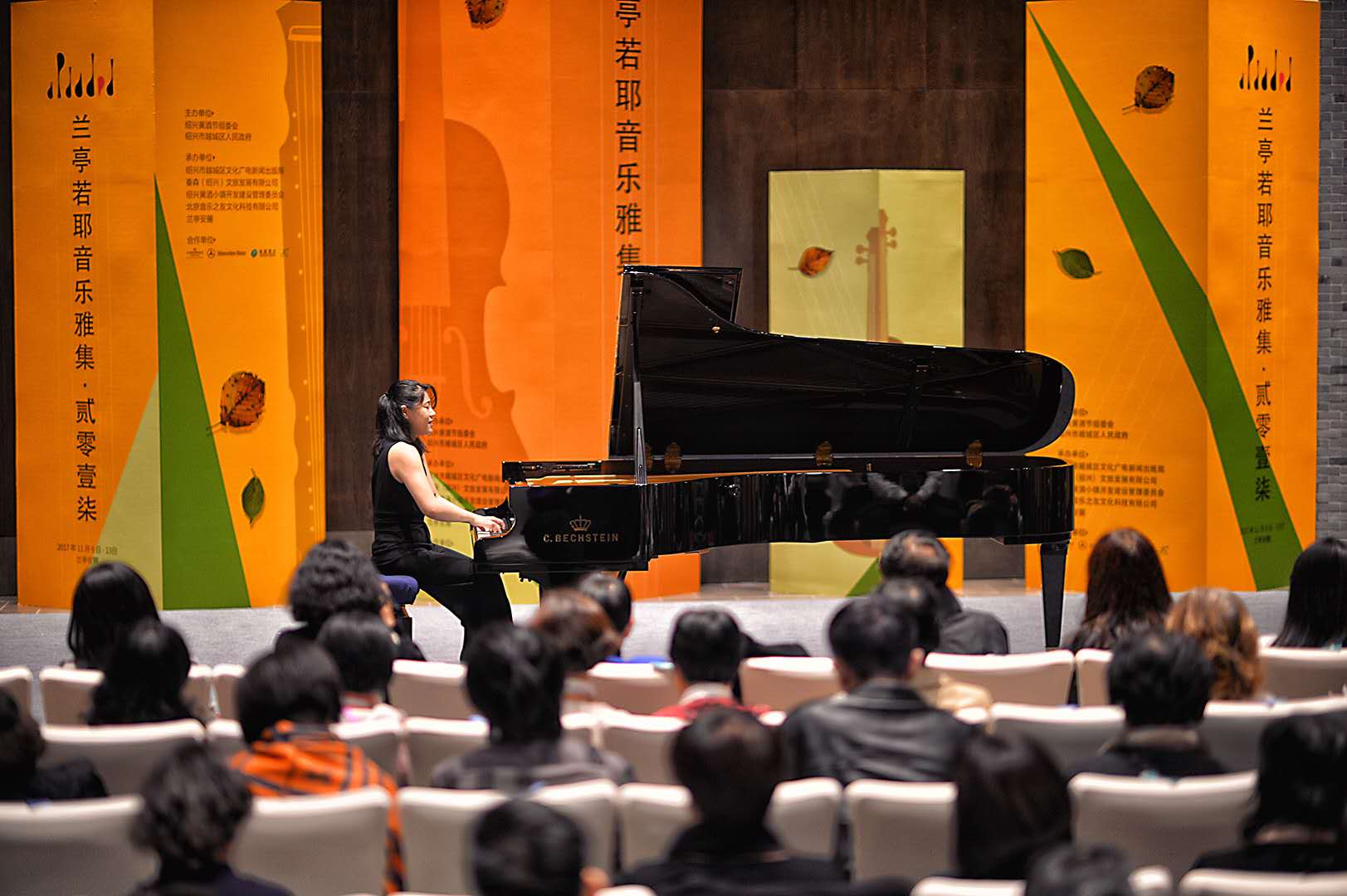 Pianist Zuo Zhang 左章