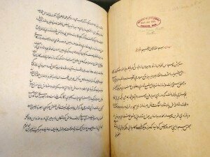 Persian Manuscript of 1001 Nights 