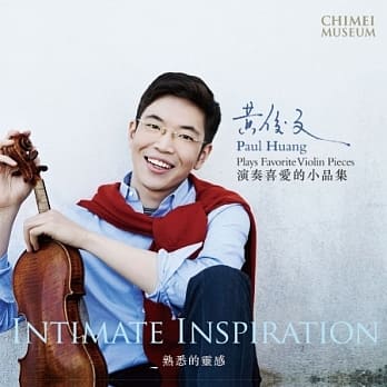 From Voice to Violin: Paul Huang