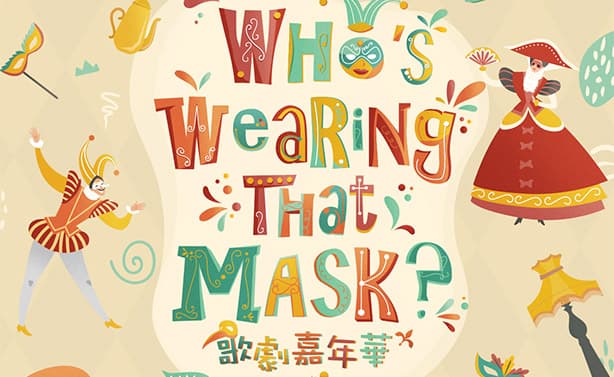 Who’s Wearing That Mask? – <em></noscript><img 
 class=