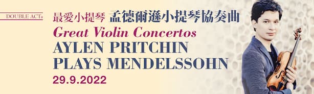 Great Violin Concertos: Aylen Pritchin Plays Mendelssohn