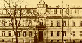 Kiev Conservatory