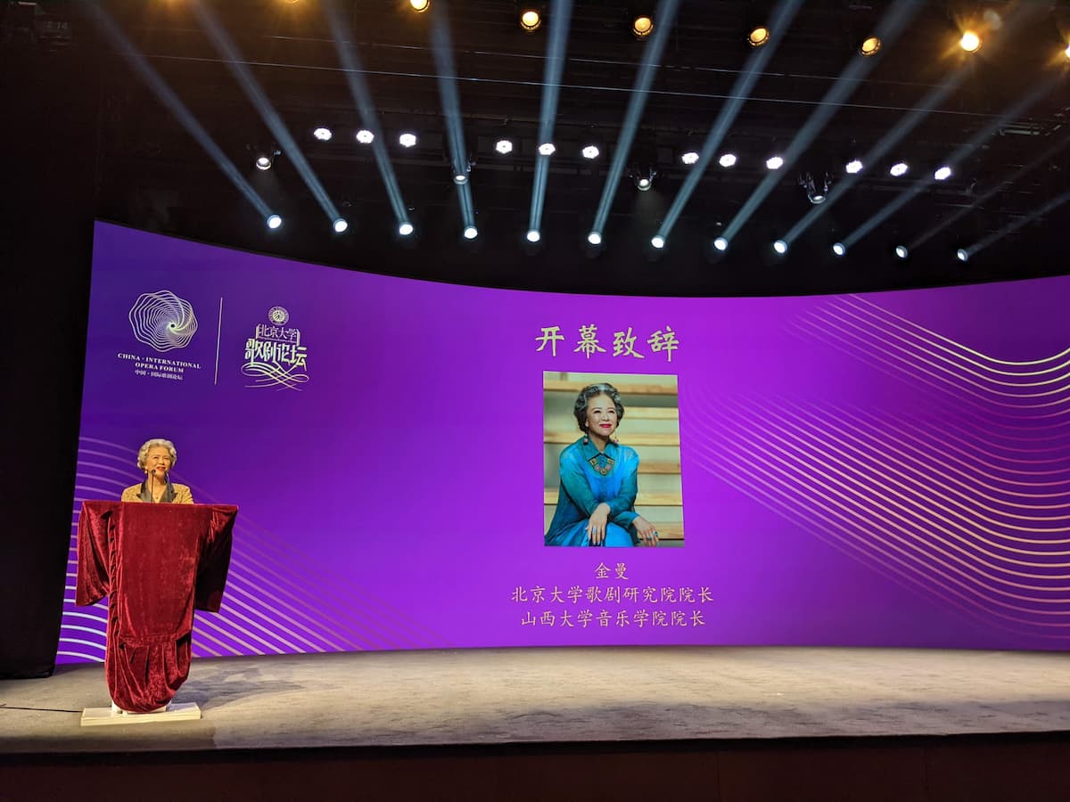 Soprano Kim Man opened the China International Opera Forum