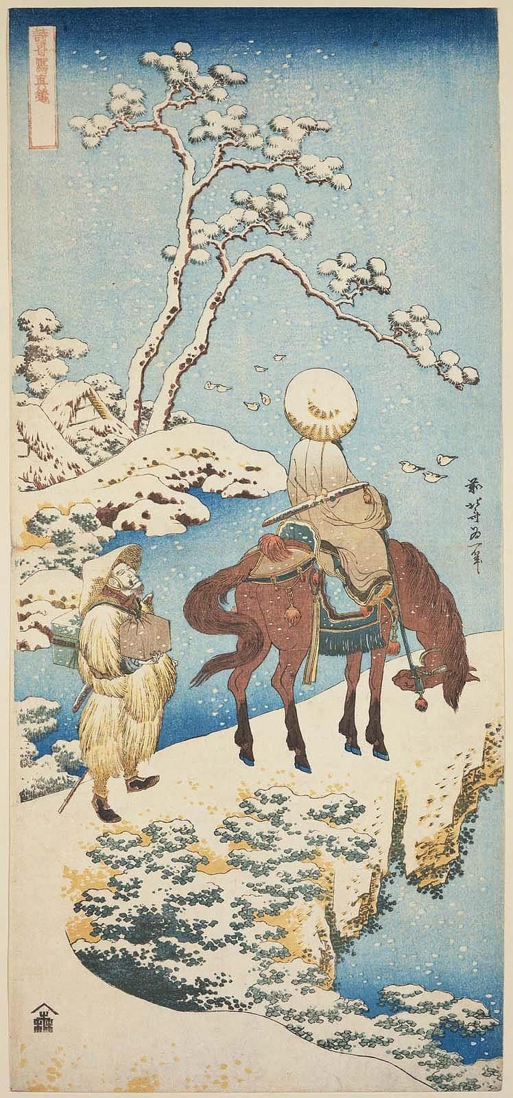 Hokusai: A True Mirror of Chinese and Japanese Poetry: Traveller in Snow, 1834-35 (Boston: Museum of Fine Art)