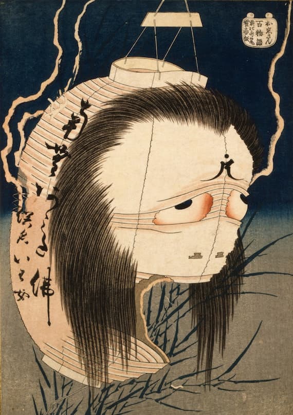 Hokusai: One Hundred Ghost Stories: Oiwa, 1831