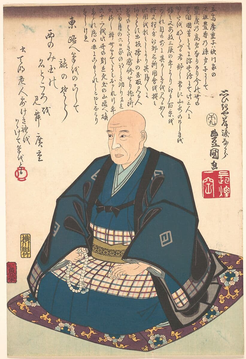 Kunisada or Toyokuni: Memorial Portrait of Hiroshige (Met Museum)