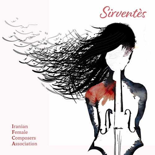Album cover: Sireventés