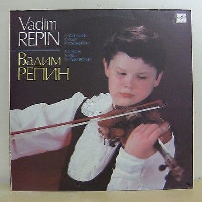 Vadim Repin recording cover as a child