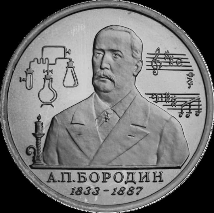 A commemorative coin of Alexander Borodin