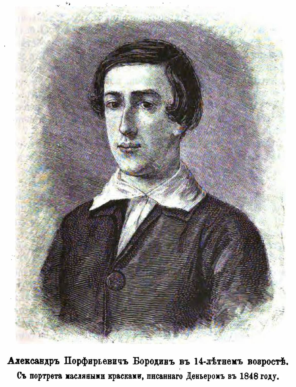 Alexander Borodin at age 14