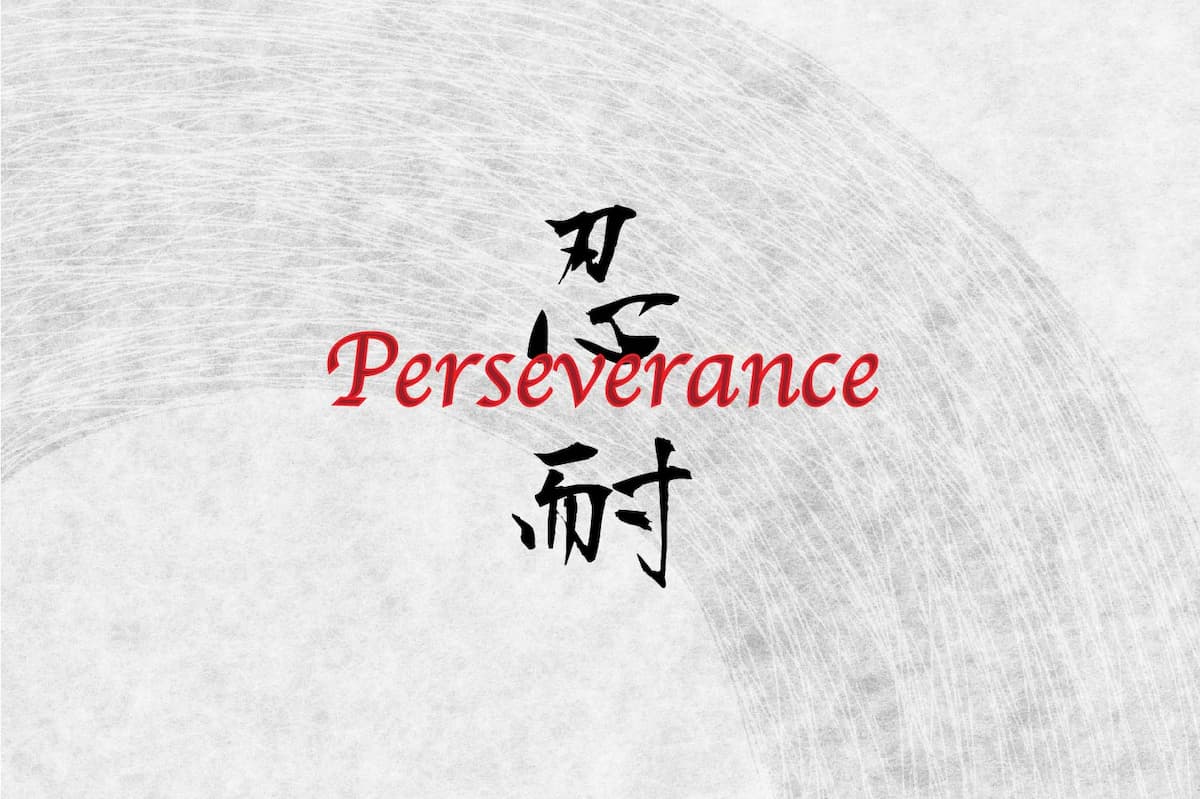 Perseverance and other Japanese life techniques