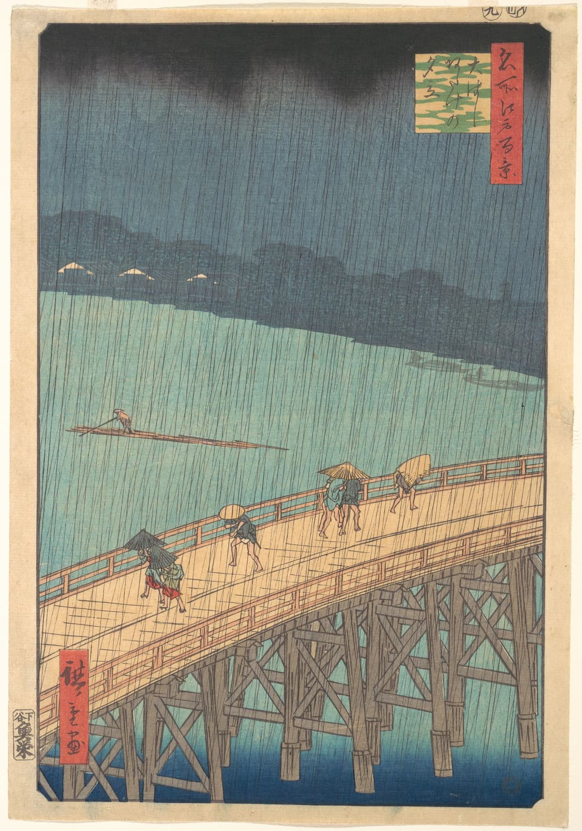 Musicians and Artists: Poole and Hiroshige