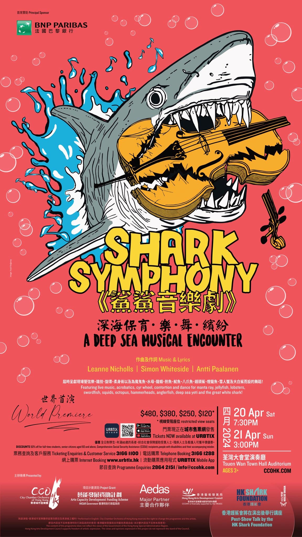 City Chamber Orchestra of Hong Kong Shark Symphony poster