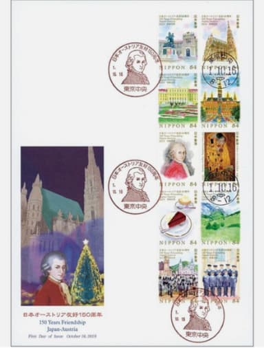 stamp featuring Wolfgang Amadeus Mozart