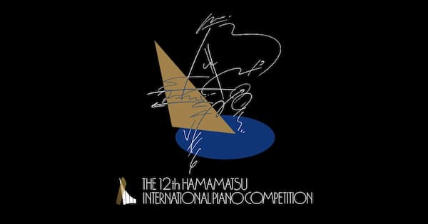 12th Hamamatsu International Piano Competition