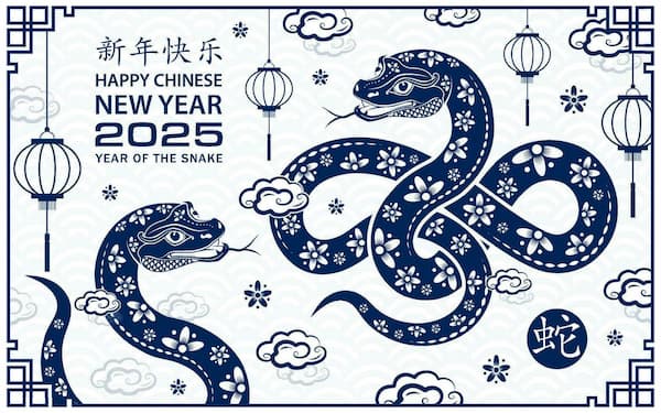 Happy Chinese New Year 2025 zodiac sign year of the snake