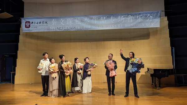 Qin Wenchen curtain call
