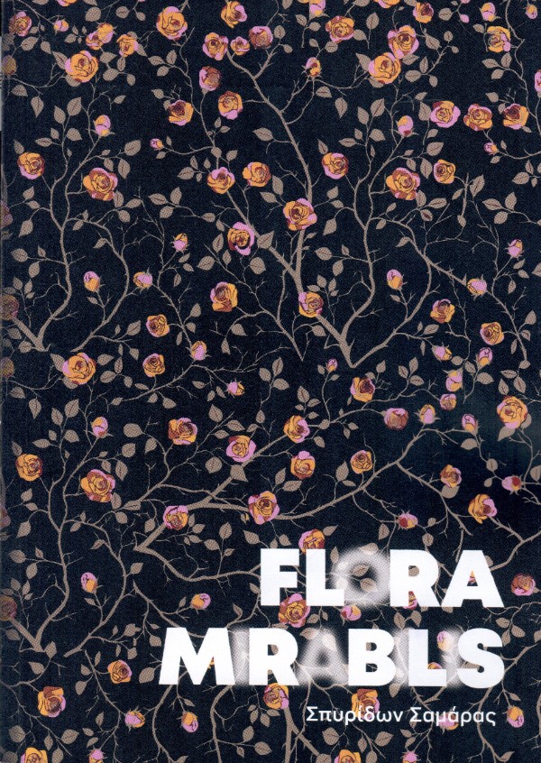 The Programme Book, 2025 (GNO)