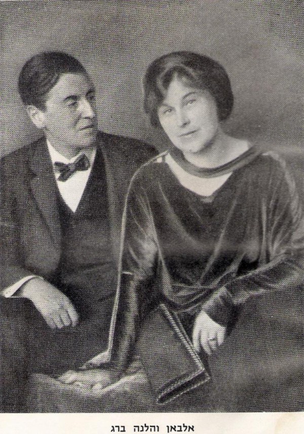Alban Berg and Helene Nahowski