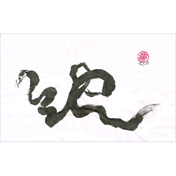 Lilith Ohan: Snake Sumi-e for the Year of the Snake
