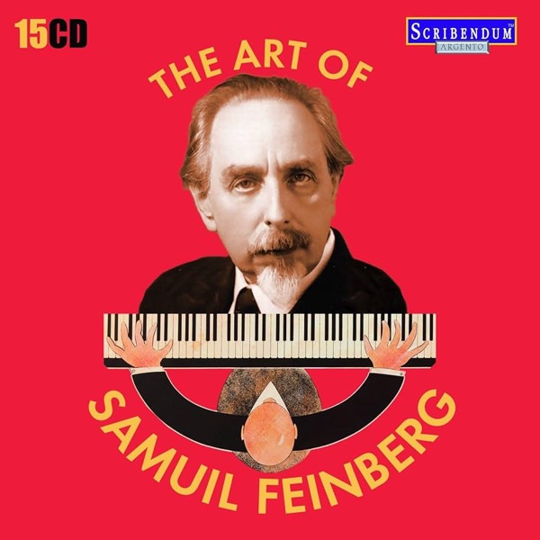 The Art of Samuil Feinberg (Scribendum Argento, 15 CD)