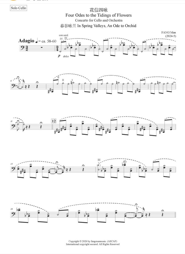 A segment of the cello part from Fang Man's Four Odes to the Tidings of Flowers