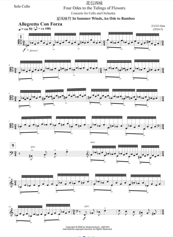 A segment of the cello part from Fang Man's Four Odes to the Tidings of Flowers