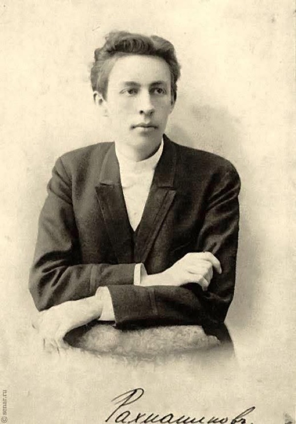 Sergei Rachmaninoff, 1892
