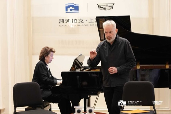 Pre-Concert Demonstration at Shanghai Concert Hall