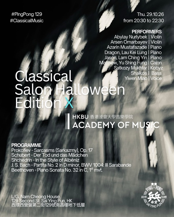 Ping Pong Presents Classical Salon: Halloween Edition